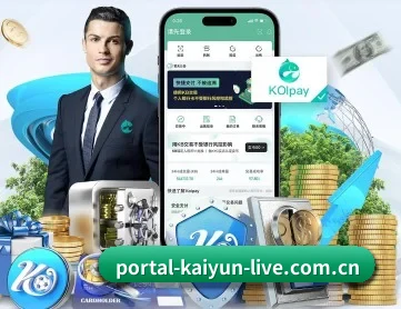 portal-kaiyun-live.com.cn APP 深度功能